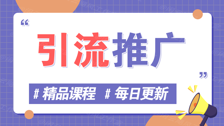 图片-寒窗苦赚社区