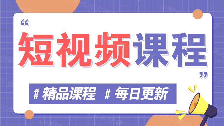 图片-寒窗苦赚社区
