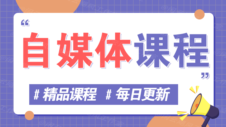 图片-寒窗苦赚社区